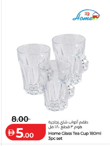 available at لولو هايبرماركت in الإمارات العربية المتحدة , الامارات - ٱلْعَيْن‎