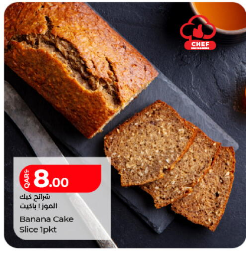 Banana available at LuLu Hypermarket in Qatar - Doha