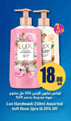 available at ســبــار in قطر - الوكرة