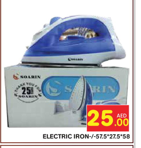 available at Baniyas Spike  in UAE - Abu Dhabi
