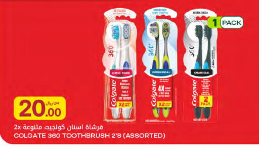 available at Al Meera in Qatar - Al Wakra