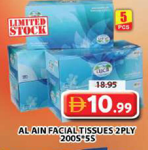 available at Grand Hyper Market in UAE - Sharjah / Ajman