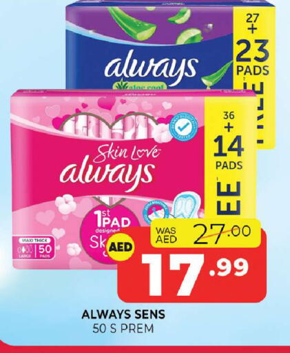 available at Al Madina  in UAE - Sharjah / Ajman