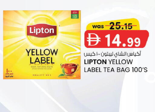 available at ك. الم. للتجارة in الإمارات العربية المتحدة , الامارات - ٱلْفُجَيْرَة‎