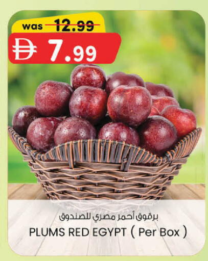 Plums from Egypt available at K.M Hypermarket in UAE - Sharjah / Ajman