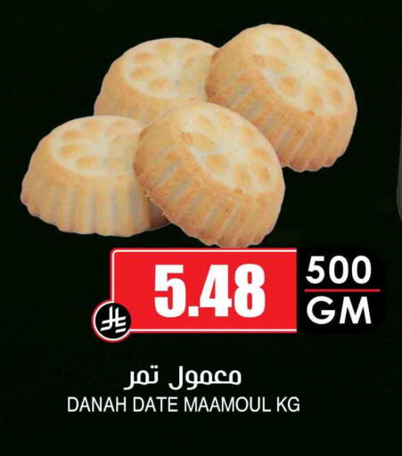 Date available at Prime Supermarket in KSA, Saudi Arabia, Saudi - Al-Kharj