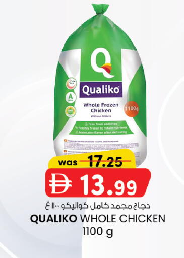 available at K.M Hypermarket in UAE - Abu Dhabi