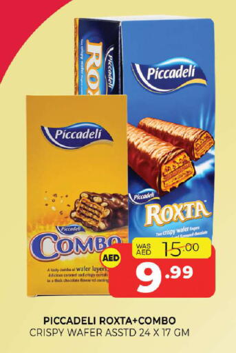 available at Al Madina  in UAE - Sharjah / Ajman