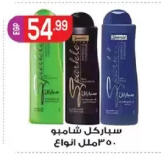 available at El mhallawy Sons in Egypt - Cairo