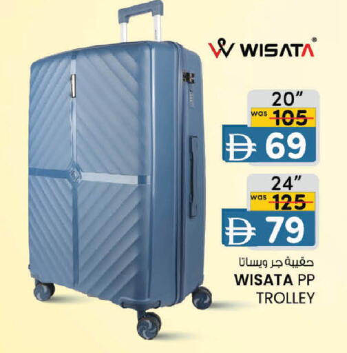 available at ك. إم. هايبرماركت in الإمارات العربية المتحدة , الامارات - ٱلْعَيْن‎