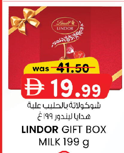 available at K.M Hypermarket in UAE - Sharjah / Ajman