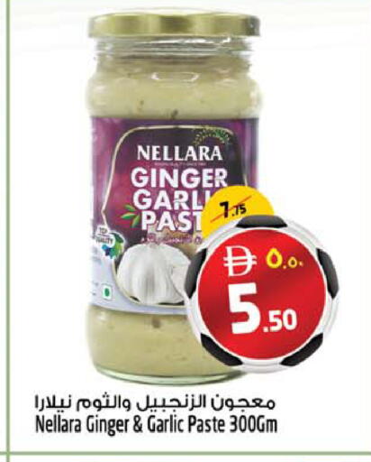 Ginger Garlic available at سفاري هايبرماركت in الإمارات العربية المتحدة , الامارات - دبي