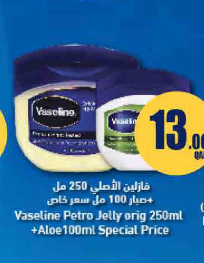 available at ســبــار in قطر - الوكرة
