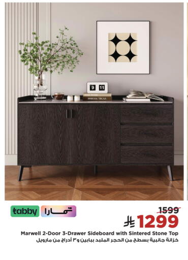 available at Home Box in KSA, Saudi Arabia, Saudi - Khamis Mushait
