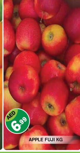 Apple available at Baniyas Spike  in UAE - Abu Dhabi