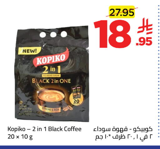 available at Wahj Mart in KSA, Saudi Arabia, Saudi - Jeddah