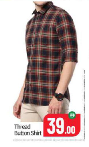 available at BIGmart in UAE - Dubai