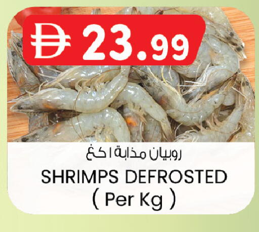 available at K M Trading  in UAE - Dubai