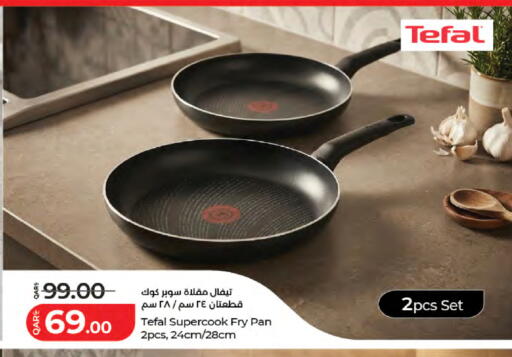 available at LuLu Hypermarket in Qatar - Al Rayyan