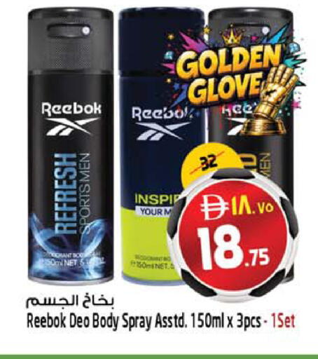 available at SAFARI HYPERMARKET  in UAE - Ras al Khaimah