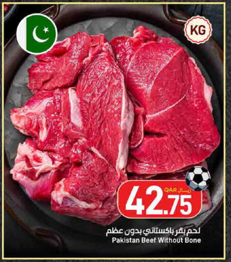 available at ســبــار in قطر - الوكرة