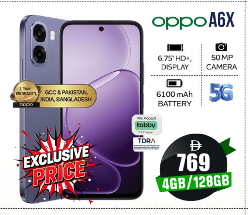 available at SAFARI HYPERMARKET  in UAE - Ras al Khaimah