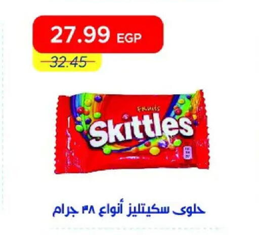 available at مترو ماركت in Egypt - القاهرة