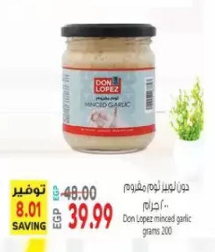 Garlic available at New.Penny.market in Egypt - Cairo