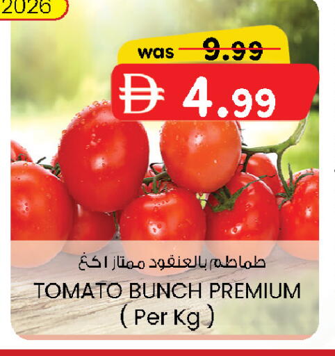 Tomato available at ك. إم. هايبرماركت in الإمارات العربية المتحدة , الامارات - ٱلْعَيْن‎