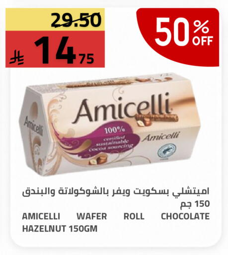 available at أسواق أسترا in مملكة العربية السعودية, السعودية, سعودية - تبوك