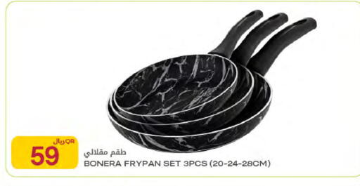 available at Al Meera in Qatar - Al Rayyan