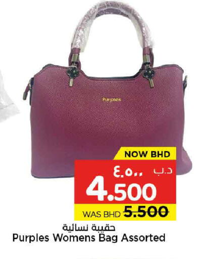 available at NESTO  in Bahrain