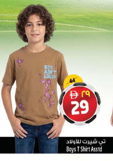 available at SAFARI HYPERMARKET  in UAE - Ras al Khaimah