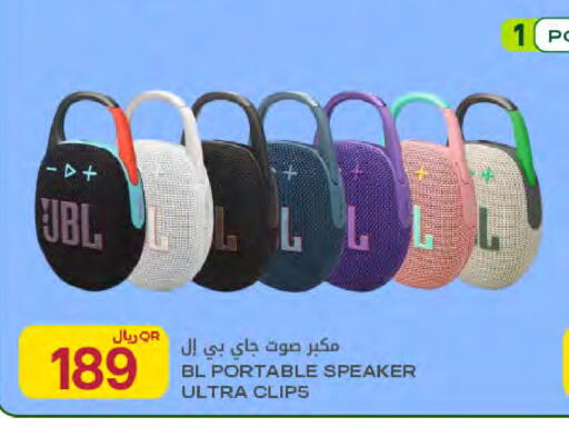 available at Al Meera in Qatar - Al Shamal