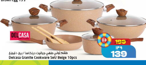 available at سفاري هايبرماركت in الإمارات العربية المتحدة , الامارات - دبي