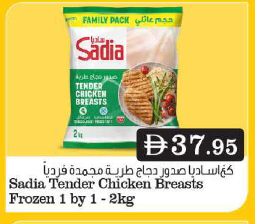 available at Grand Hyper Market in UAE - Sharjah / Ajman