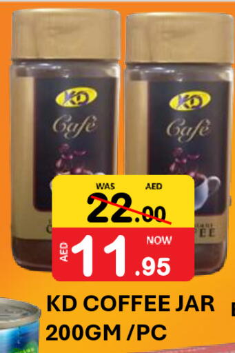 available at رويال جلف هايبرماركت in الإمارات العربية المتحدة , الامارات - أبو ظبي
