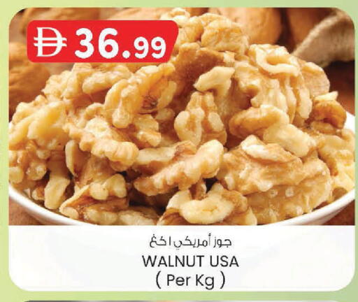 available at ك. الم. للتجارة in الإمارات العربية المتحدة , الامارات - أبو ظبي