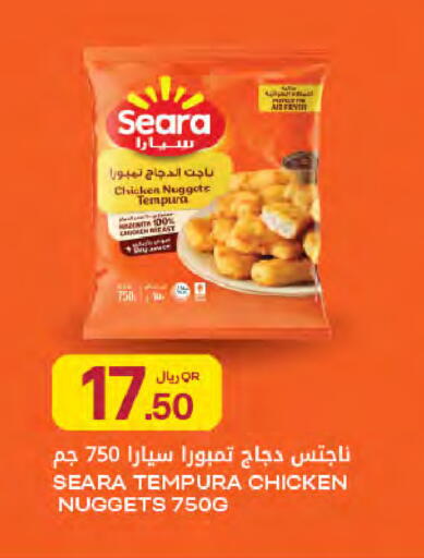 available at Al Meera in Qatar - Al Rayyan