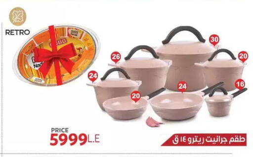available at فتح الله in Egypt - القاهرة