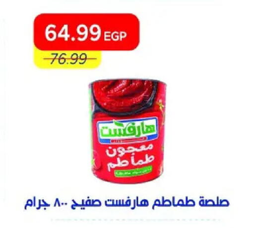 available at Metro Market  in Egypt - Cairo