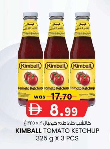 Tomato available at K.M Hypermarket in UAE - Sharjah / Ajman