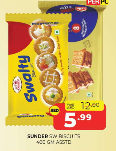 available at Al Madina  in UAE - Sharjah / Ajman
