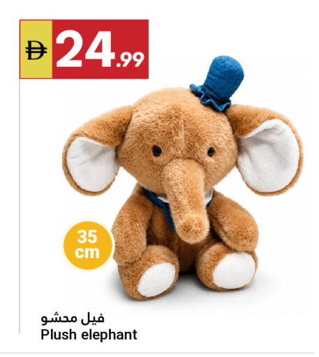 available at Grand Emirates Market in UAE - Abu Dhabi