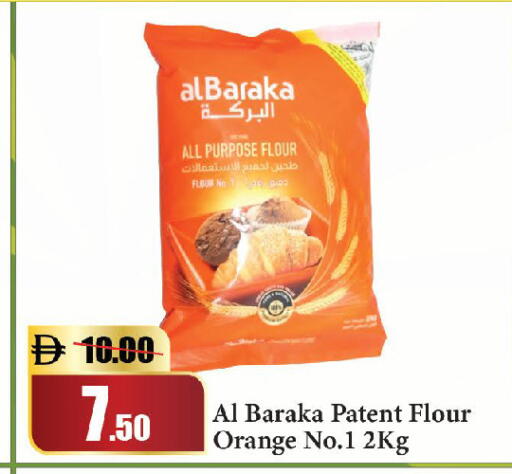 Orange available at Al Aswaq Hypermarket in UAE - Sharjah / Ajman