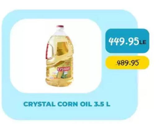 available at Point Market  in Egypt - Cairo