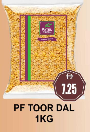 available at مجمع باتيل فريش in الإمارات العربية المتحدة , الامارات - دبي