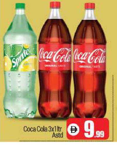 available at BIGmart in UAE - Dubai