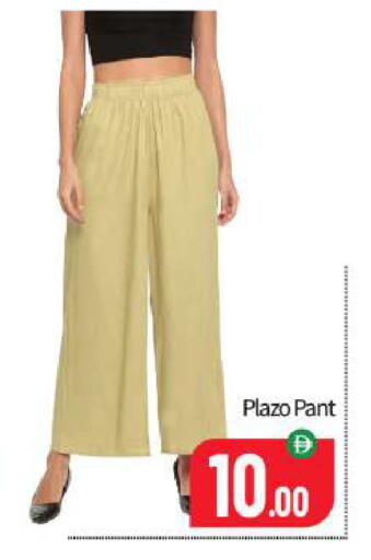 available at BIGmart in UAE - Dubai