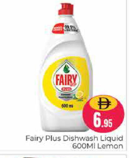 Lemon available at Pasons Hypermarket in UAE - Dubai
